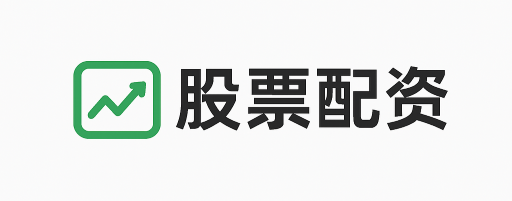 配资界